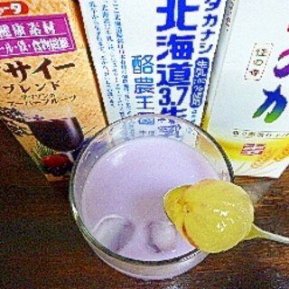アイス♡ピオーネ入アサイーミルク酒